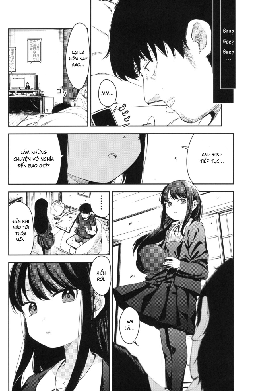 [re:] Rape 