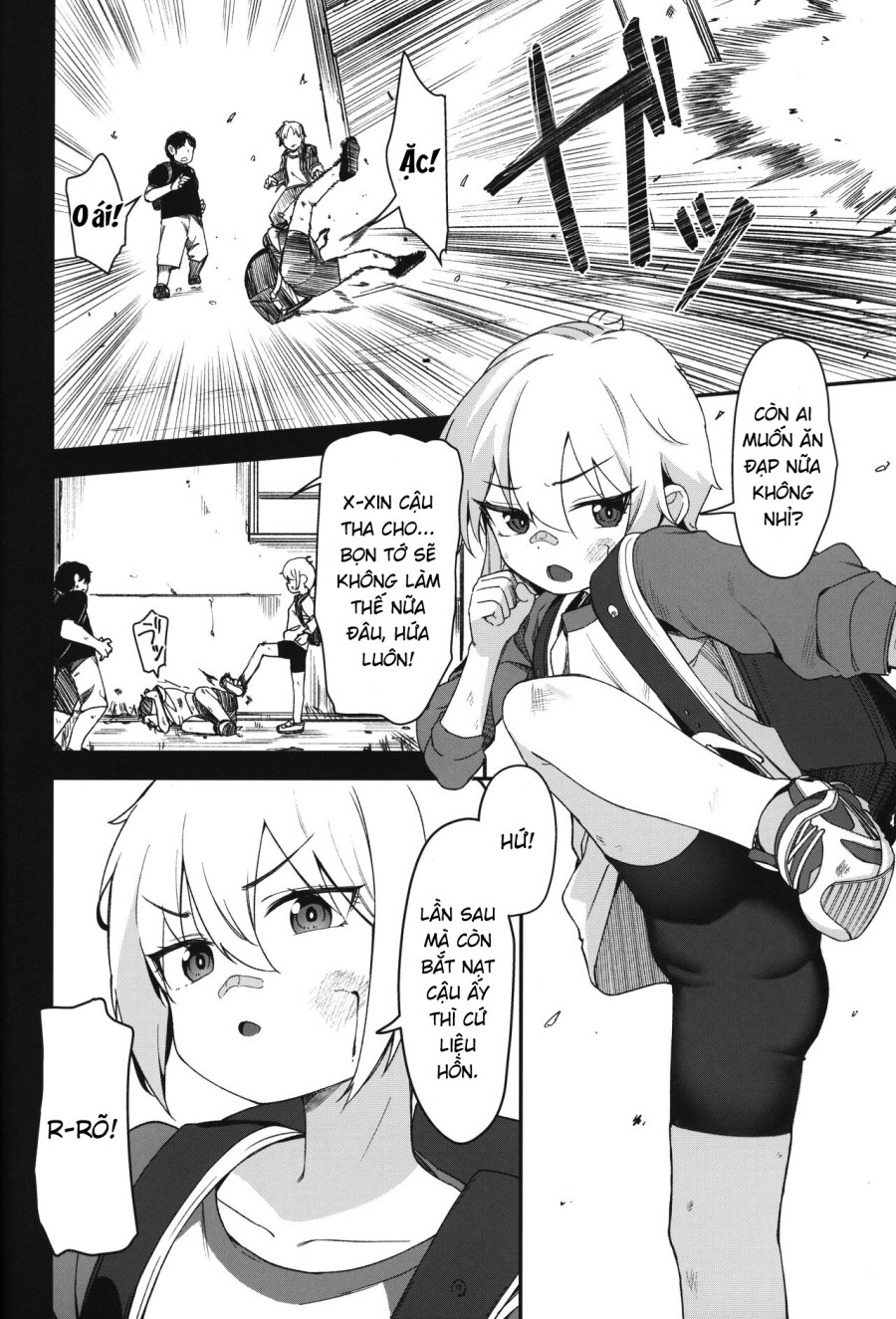 [re:] Rape 