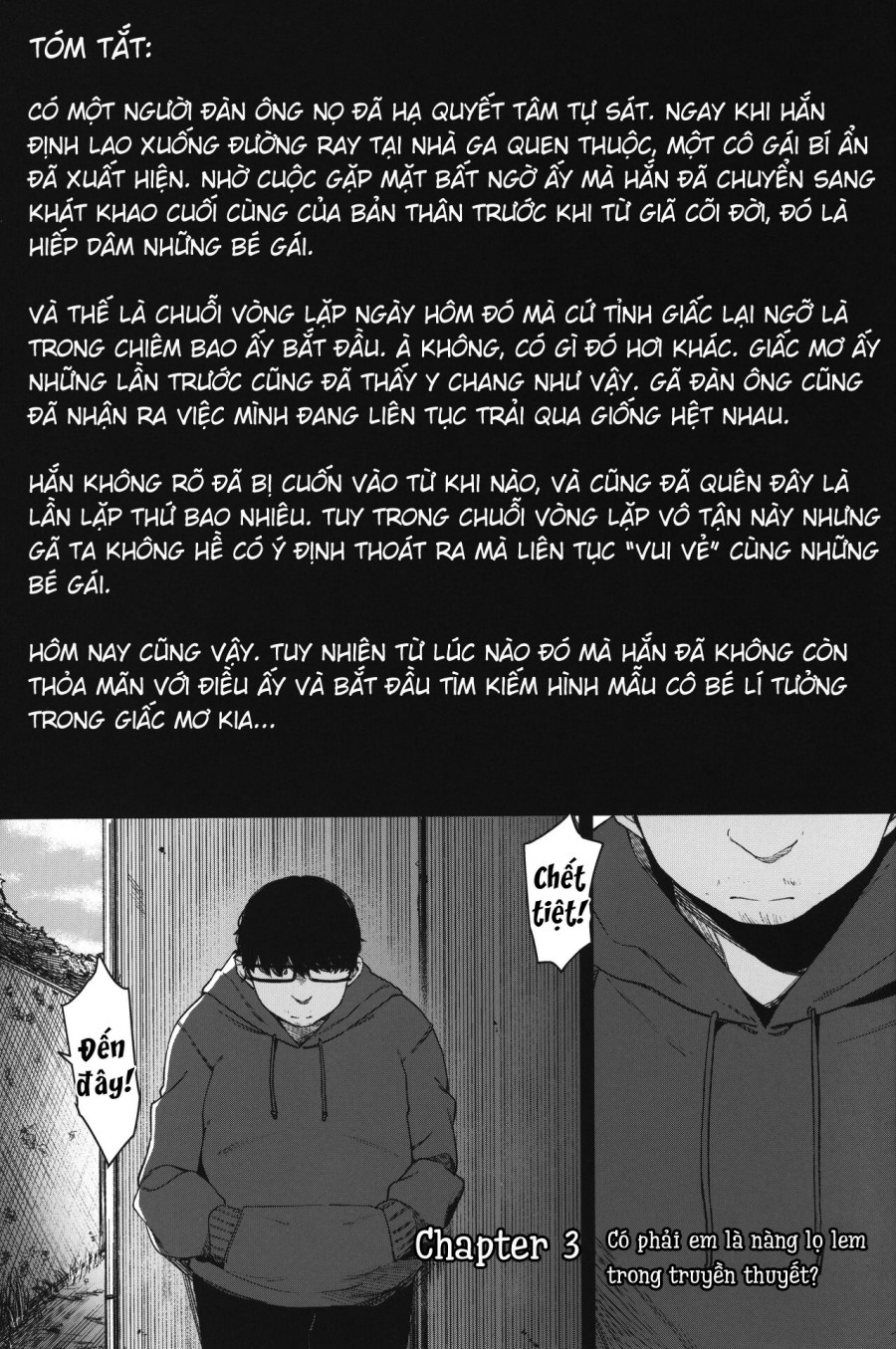 [re:] Rape 