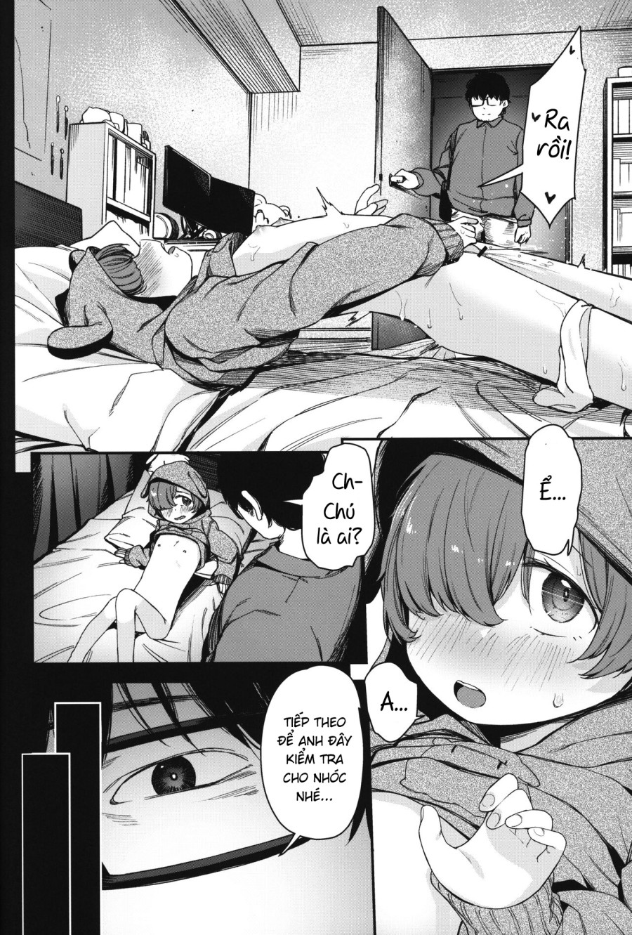 [re:] Rape 