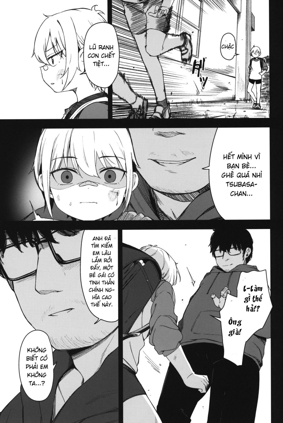 [re:] Rape 
