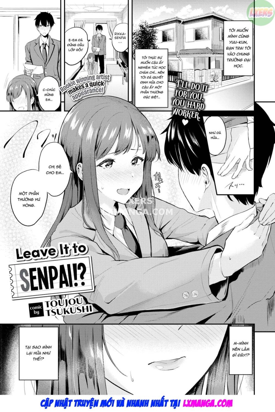 Senpai ni Omakase...!? 