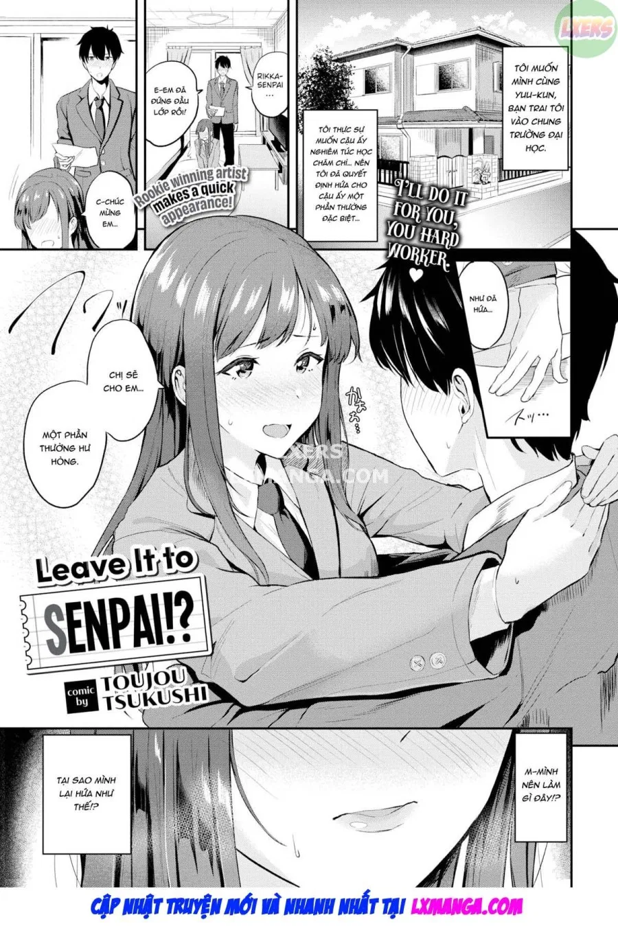 Senpai ni Omakase...!? 