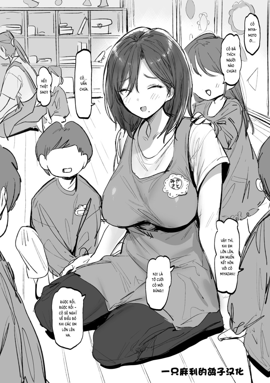 Hoikushi No Onee-San 