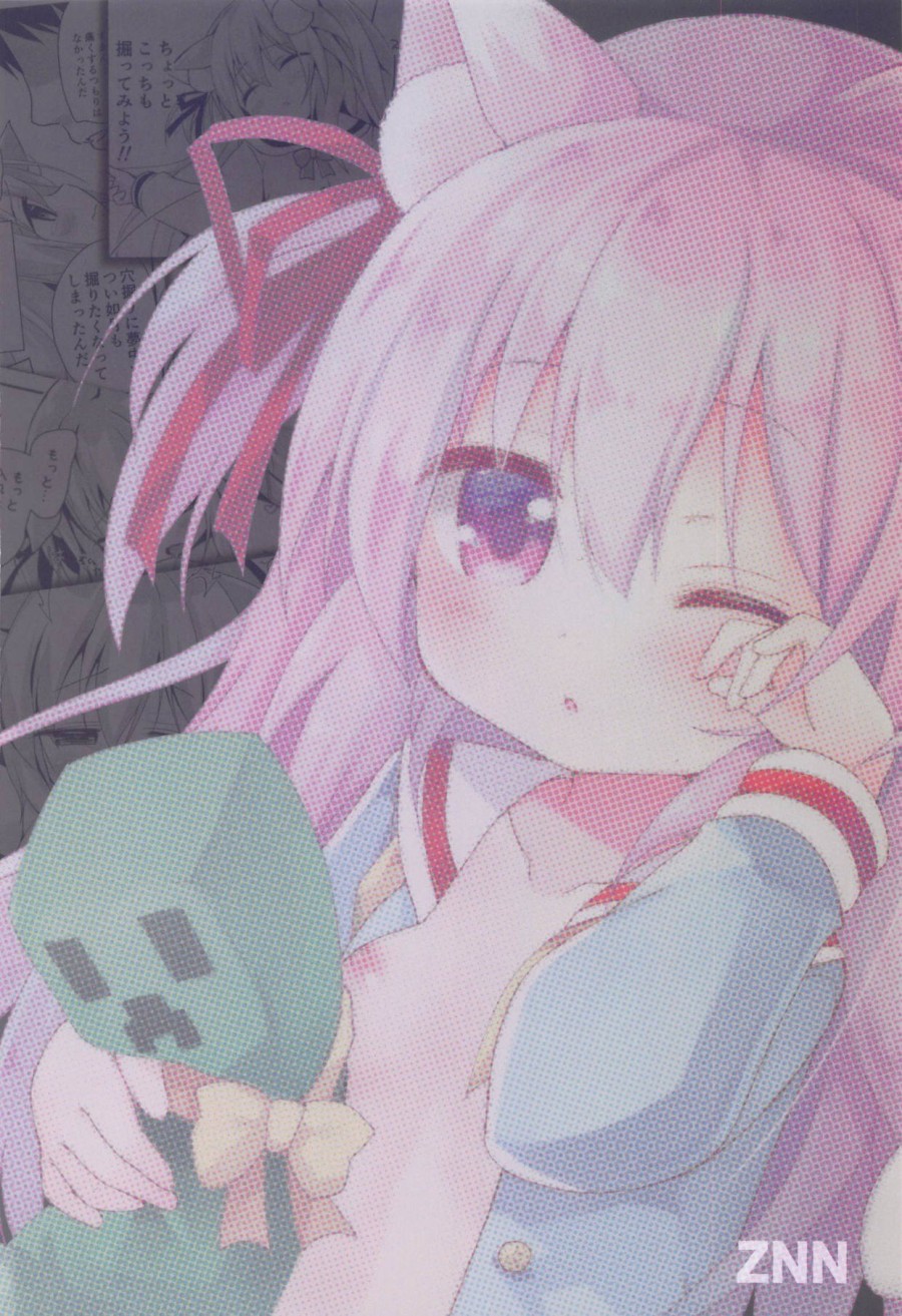 Kisaragi Mining 