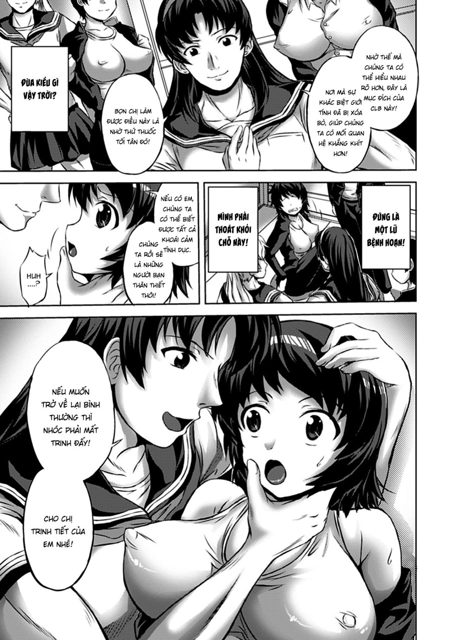 Seitenkan Kouyuu Club 