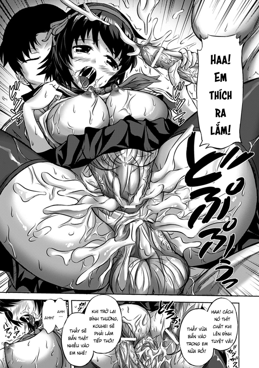 Seitenkan Kouyuu Club 