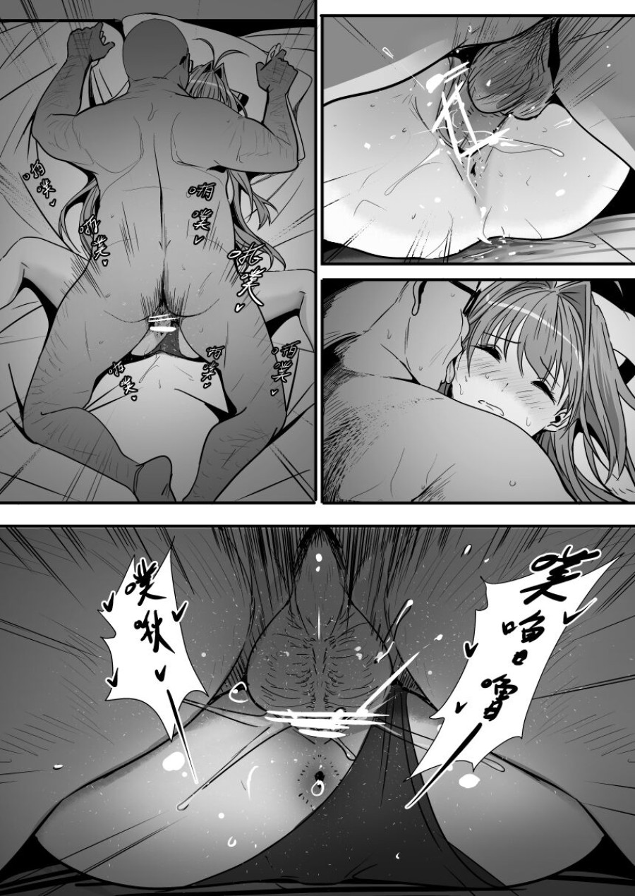 Húp Isuzu sento 