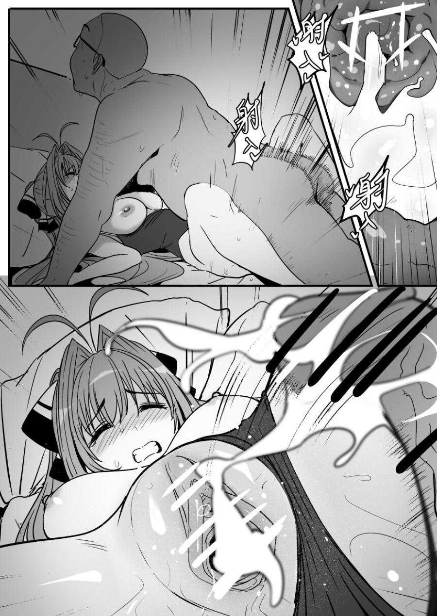 Húp Isuzu sento 