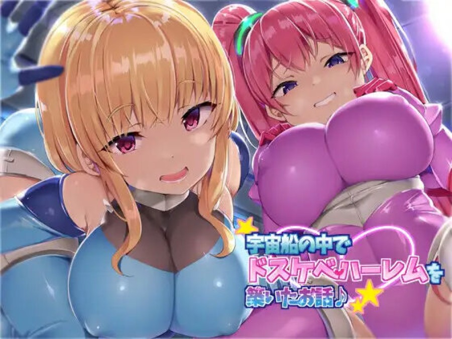 Doskoinpo Femdom Translations 2 