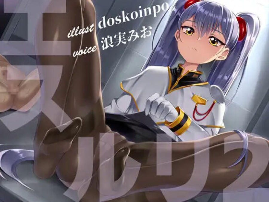 Doskoinpo Femdom Translations 2 