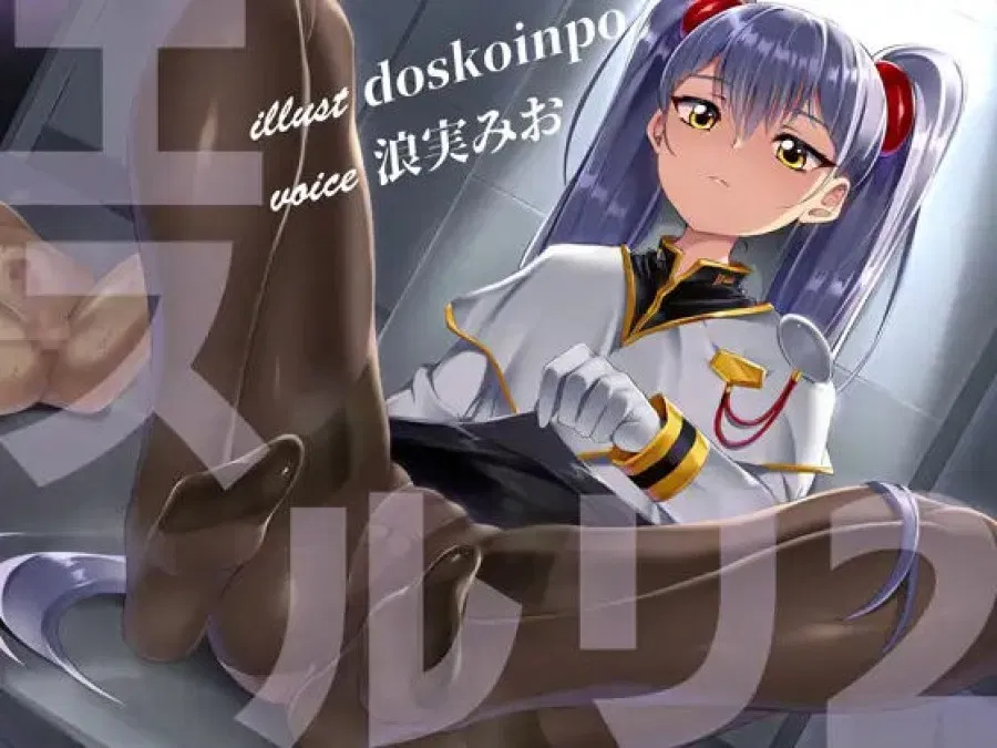 Doskoinpo Femdom Translations 2 