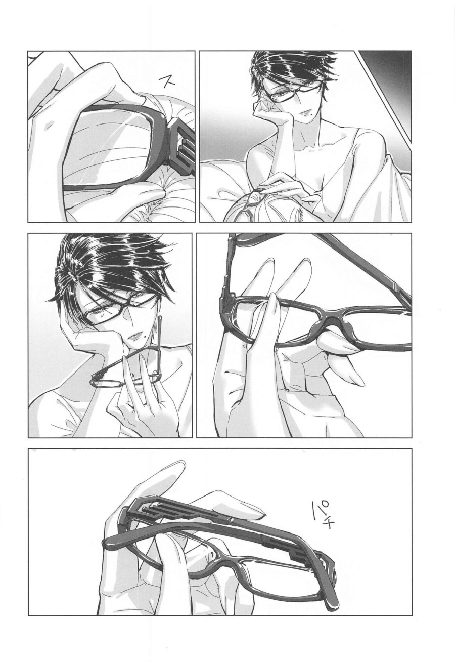 Please stay close to me (Bayonetta) 