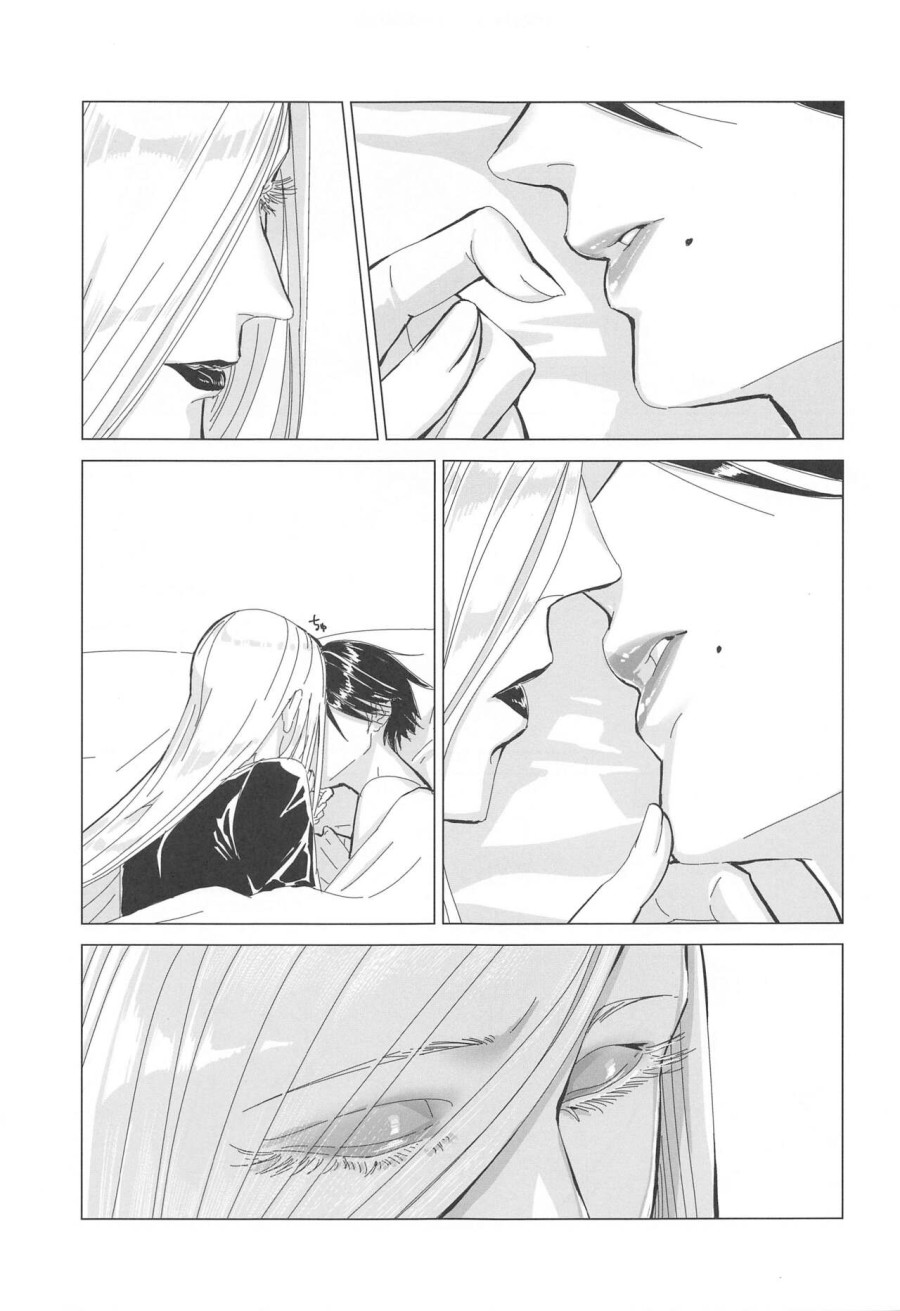 Please stay close to me (Bayonetta) 