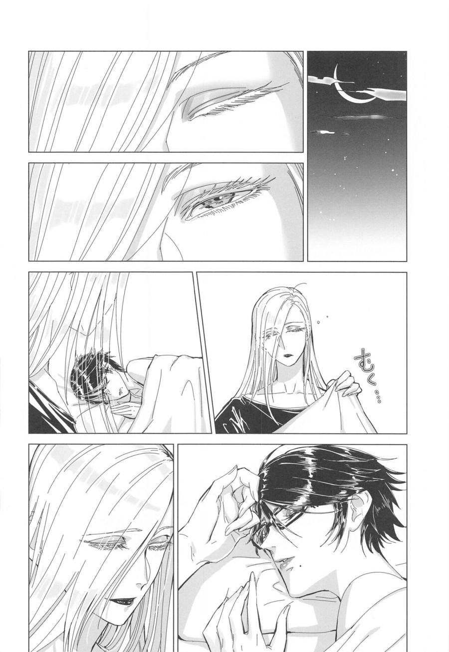 Please stay close to me (Bayonetta) 