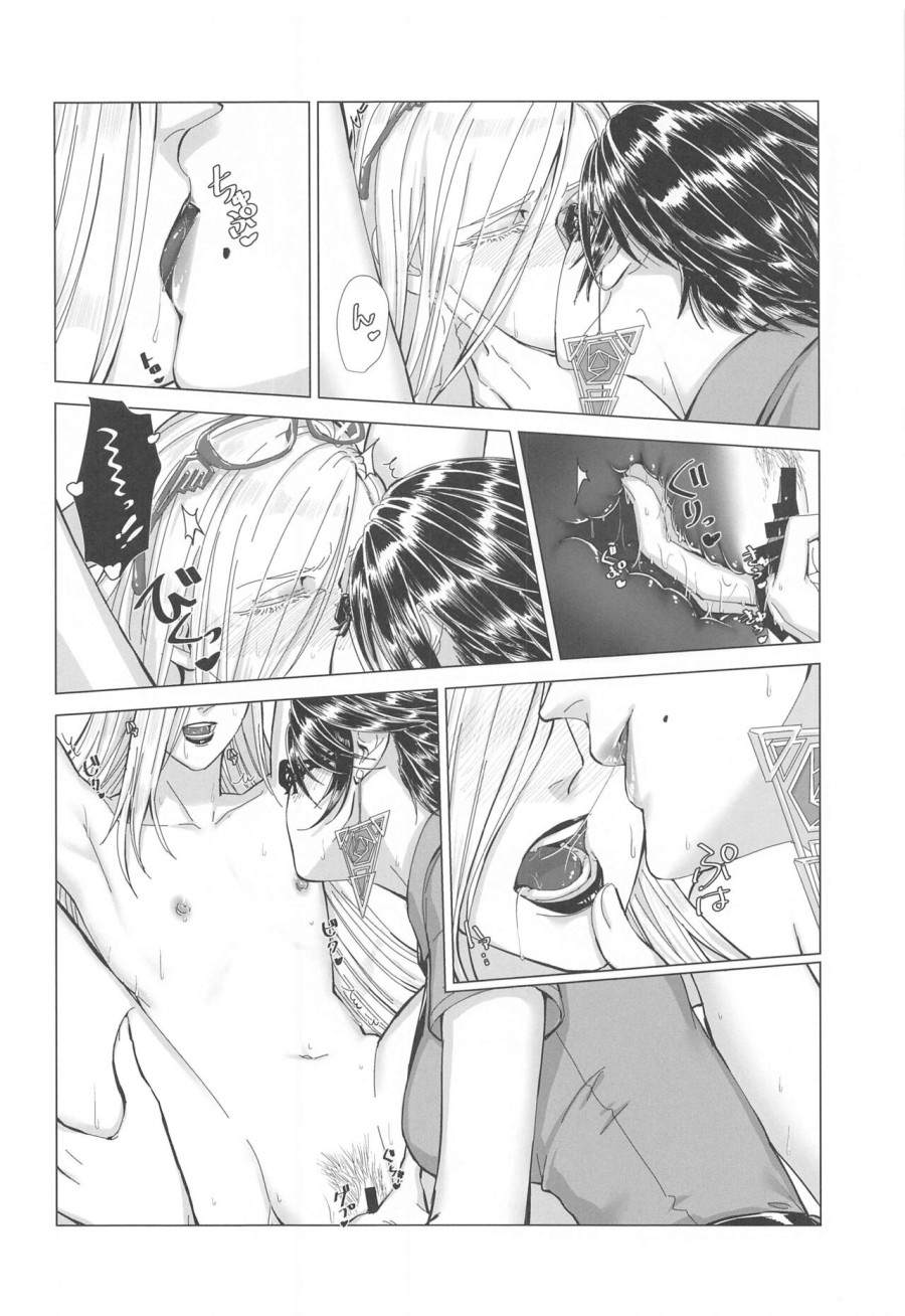 Please stay close to me (Bayonetta) 