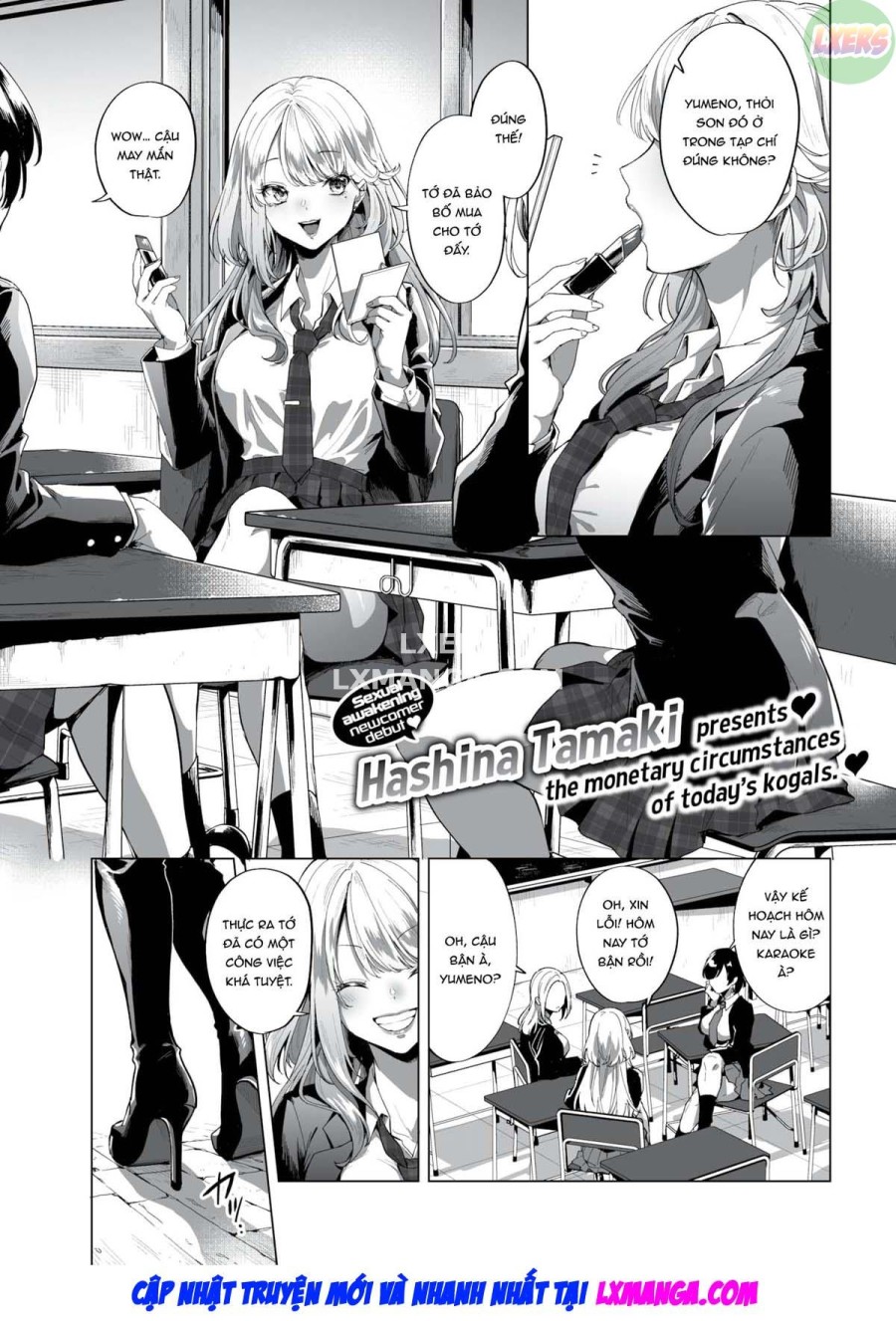 Choroi Okane no Kasegikata 