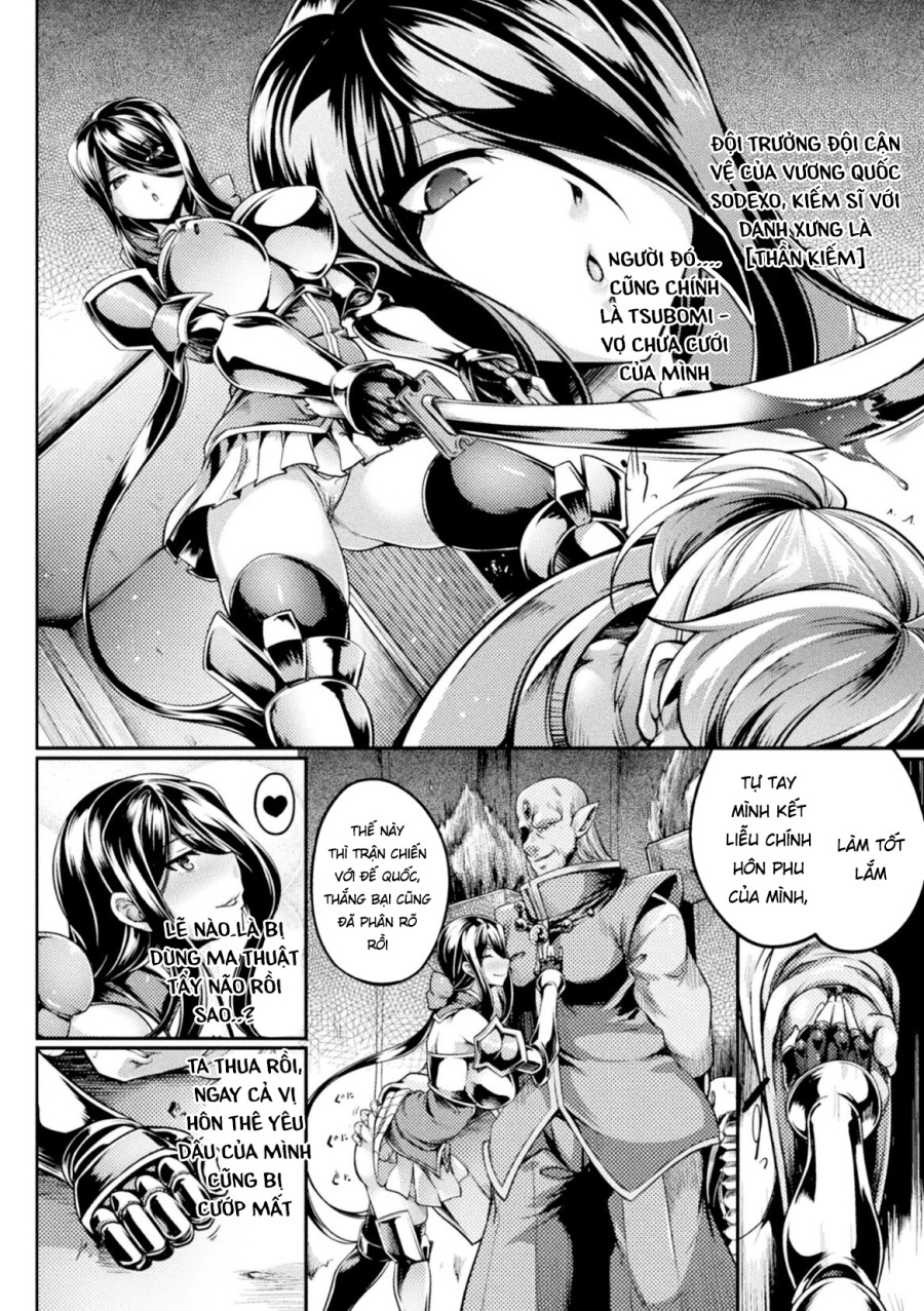 Mesuochi Ouji Choukyou Roku 