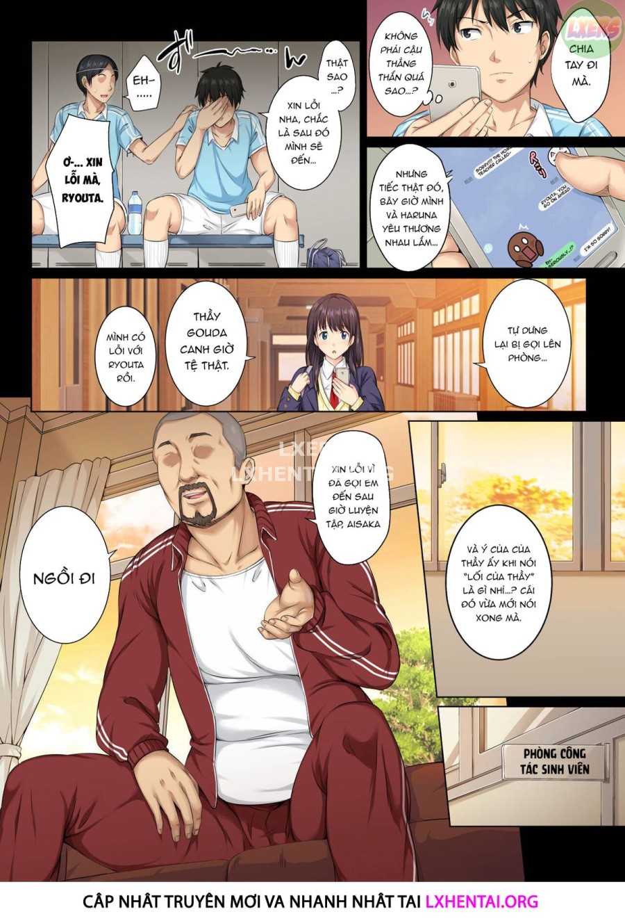 Soshite Watashi wa Kyou mo Ano Otoko ni Taberareru 