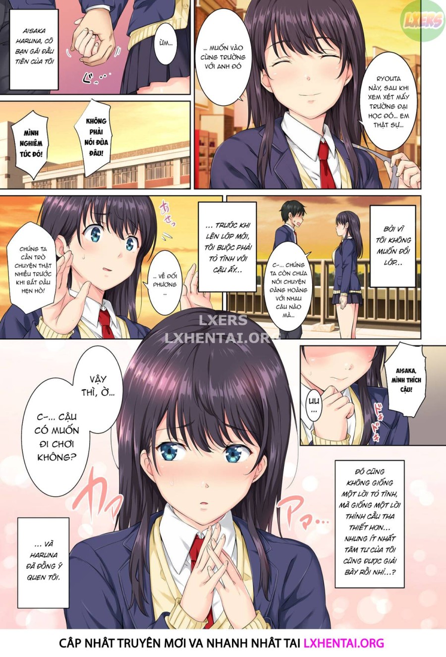 Soshite Watashi wa Kyou mo Ano Otoko ni Taberareru 