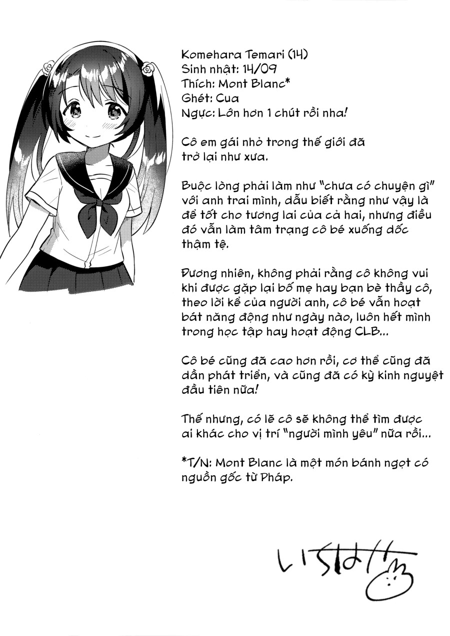 Imouto to Lockdown √hell 