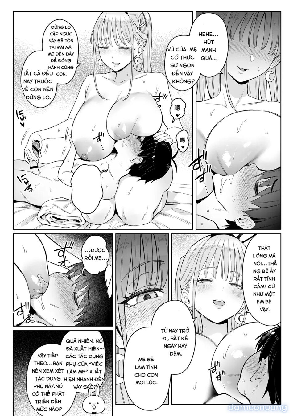 Former Magical Girl’s Family Story: Tsuki 
