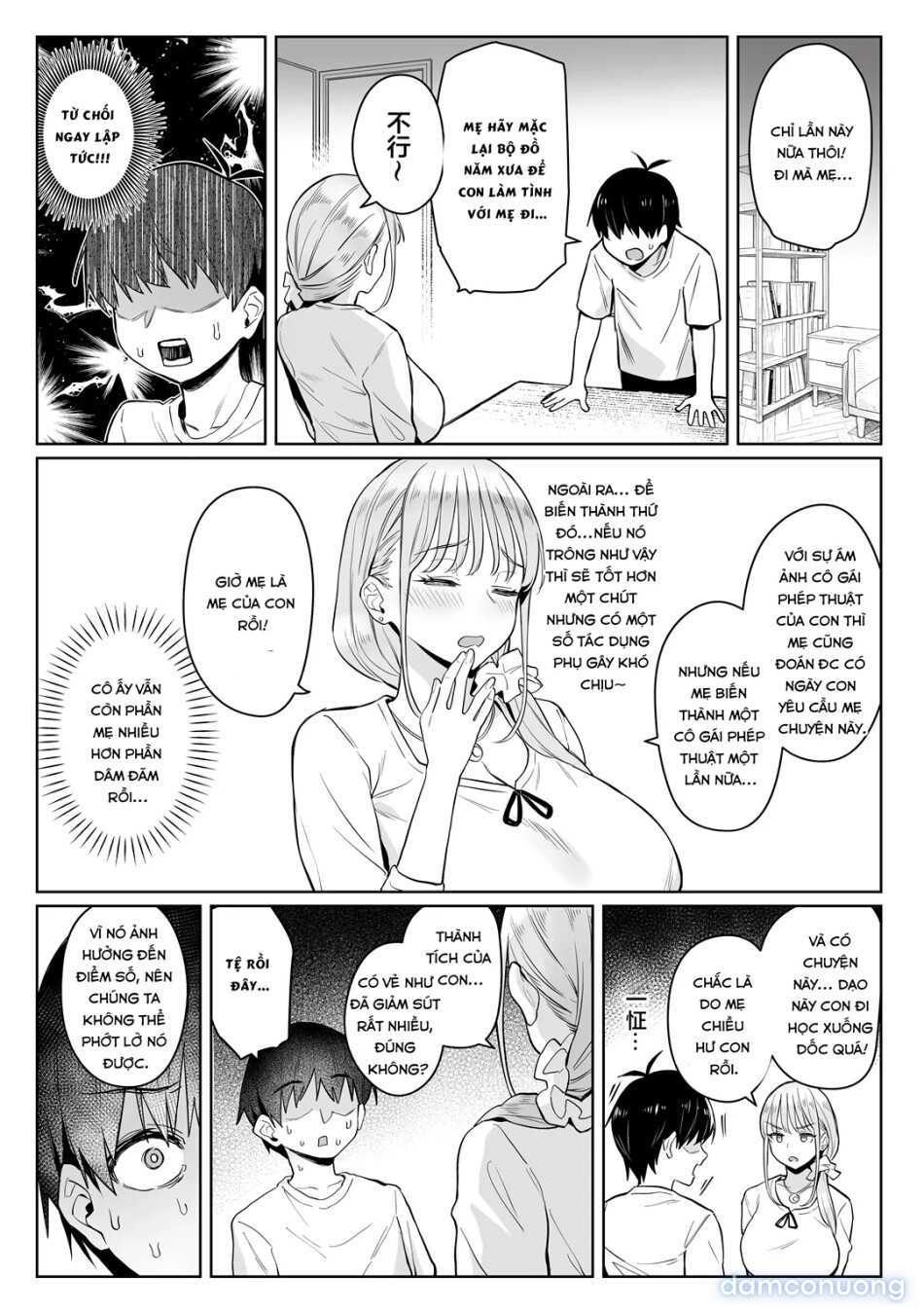Former Magical Girl’s Family Story: Tsuki 