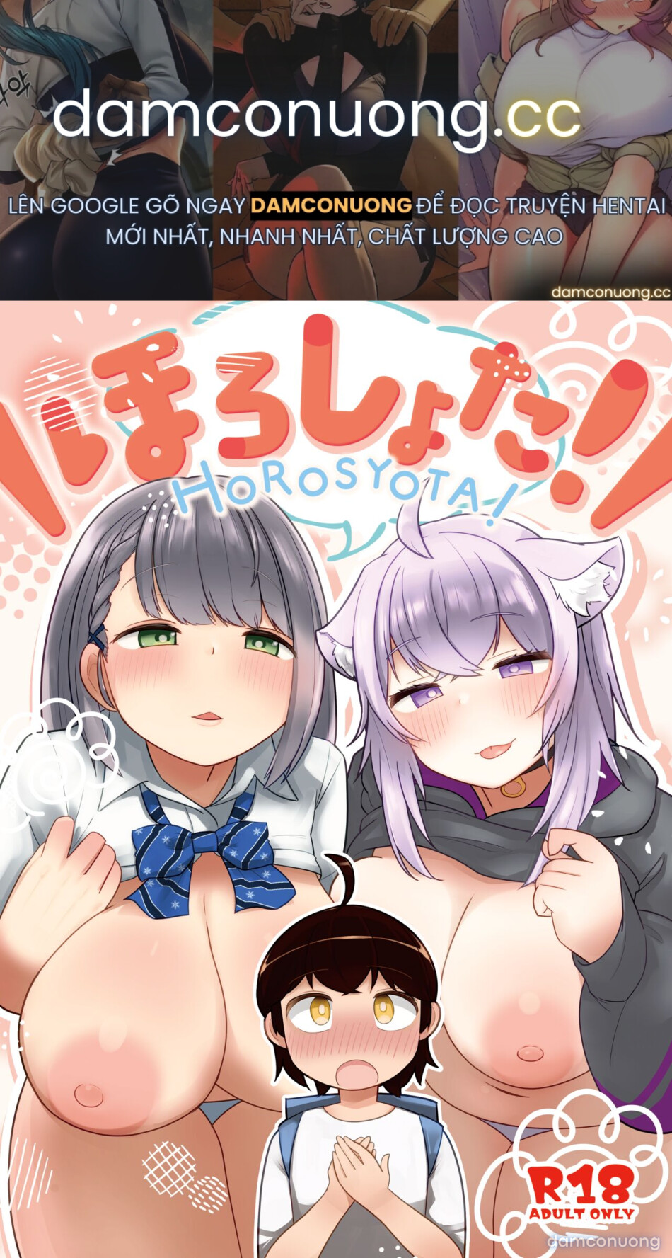 HoloShota! 