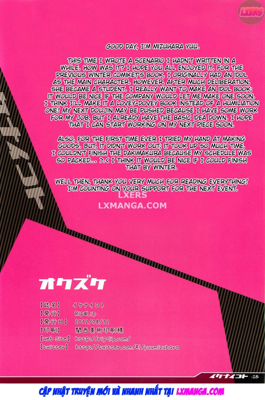 Ikenai Koto 