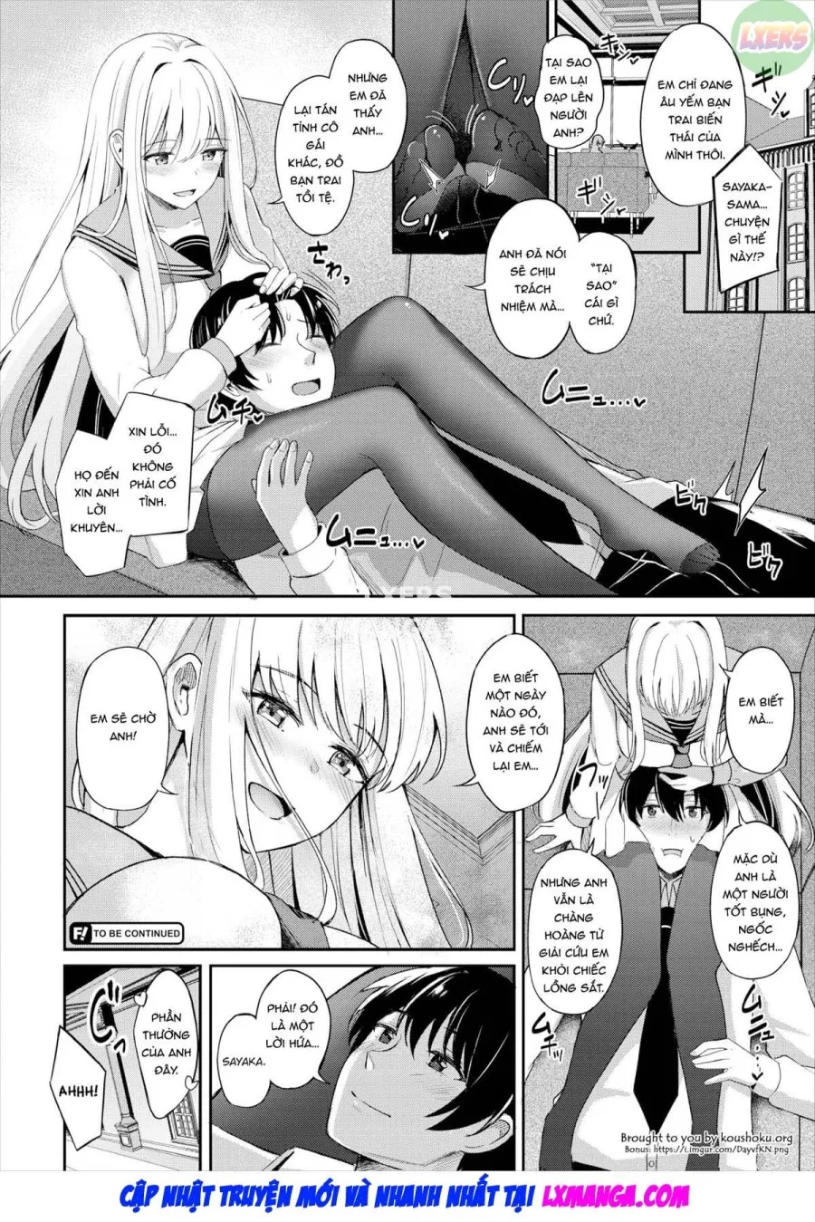 Kỷ luật của Nữ hoàng 
