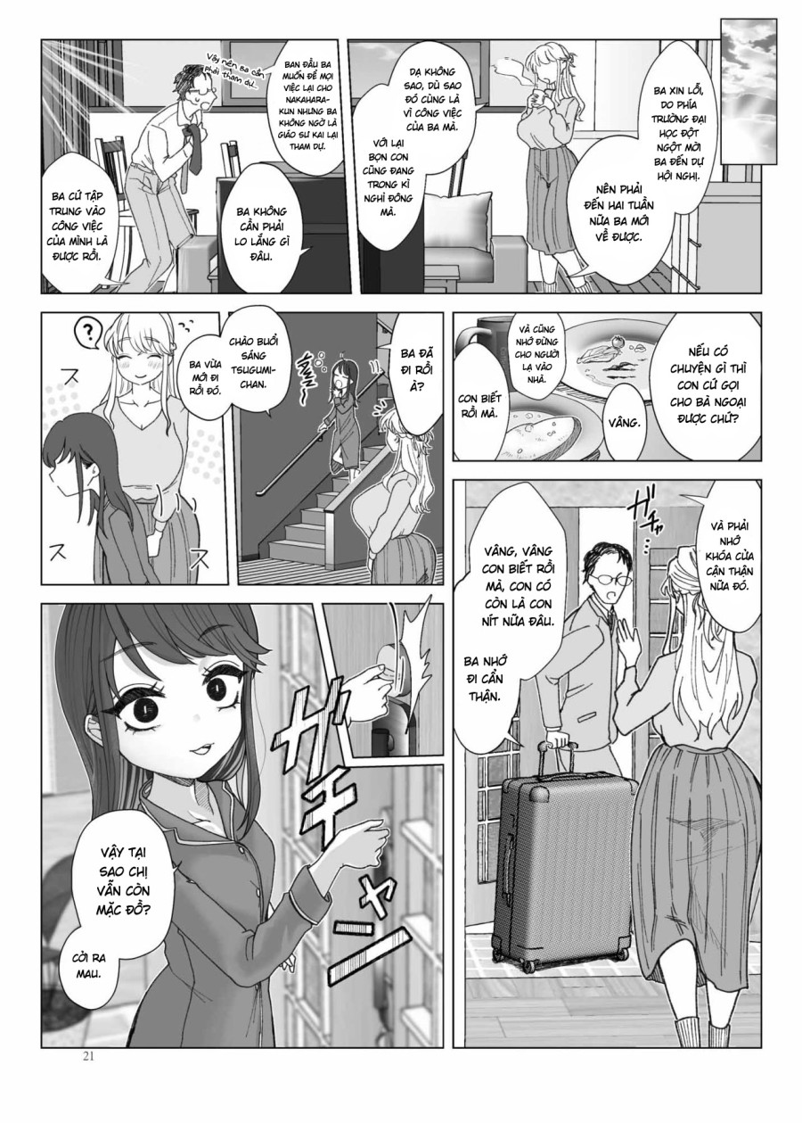 Imouto ni Kawareru 