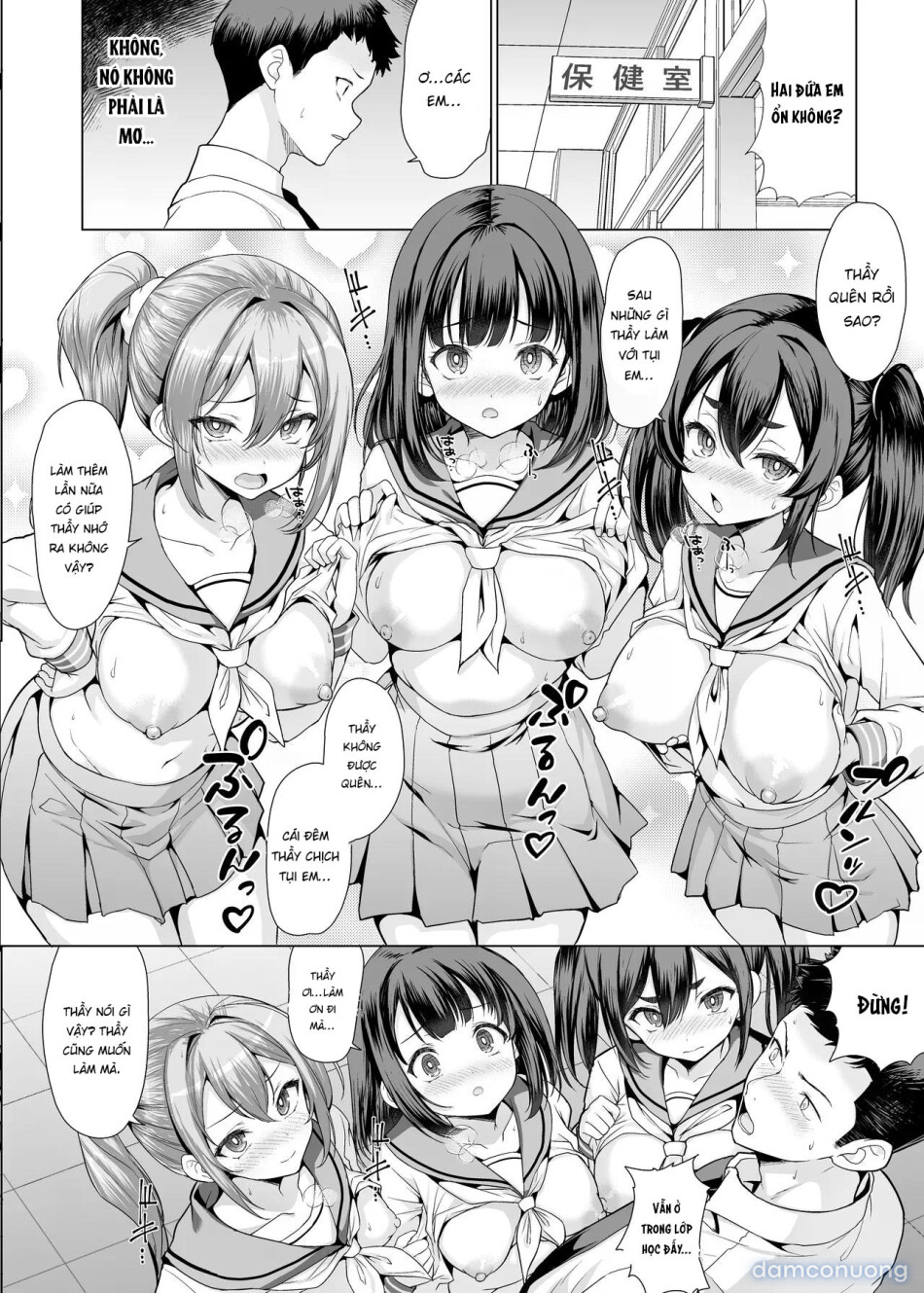 Onsen Haitte tara Joseito-tachi ga Osotte Kita 