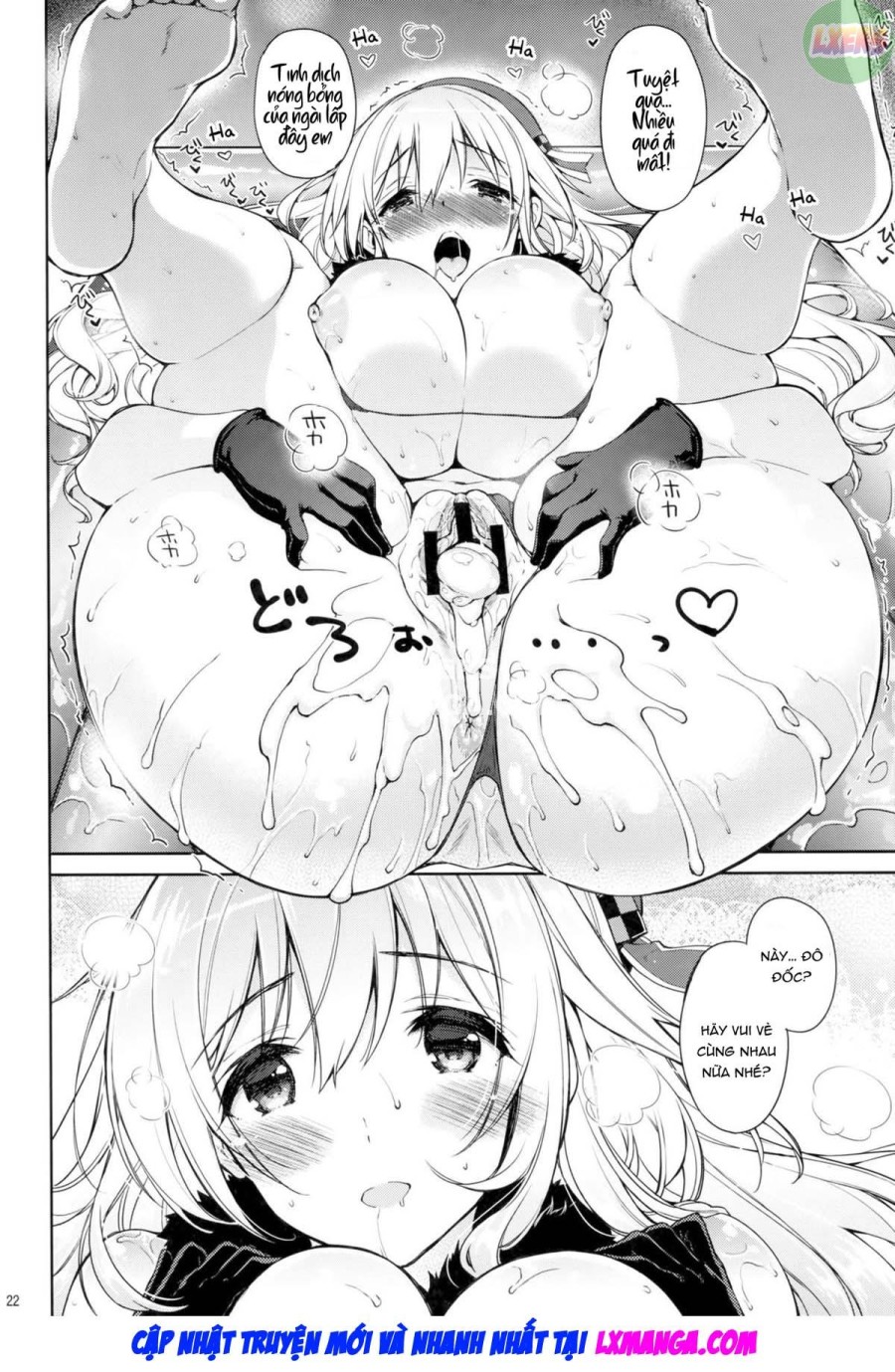 Yurufuwa Juujun Atago 