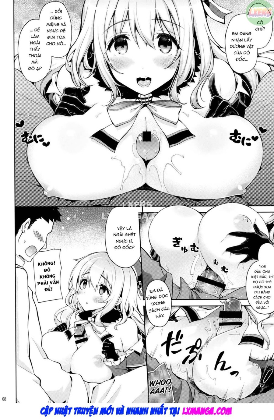 Yurufuwa Juujun Atago 