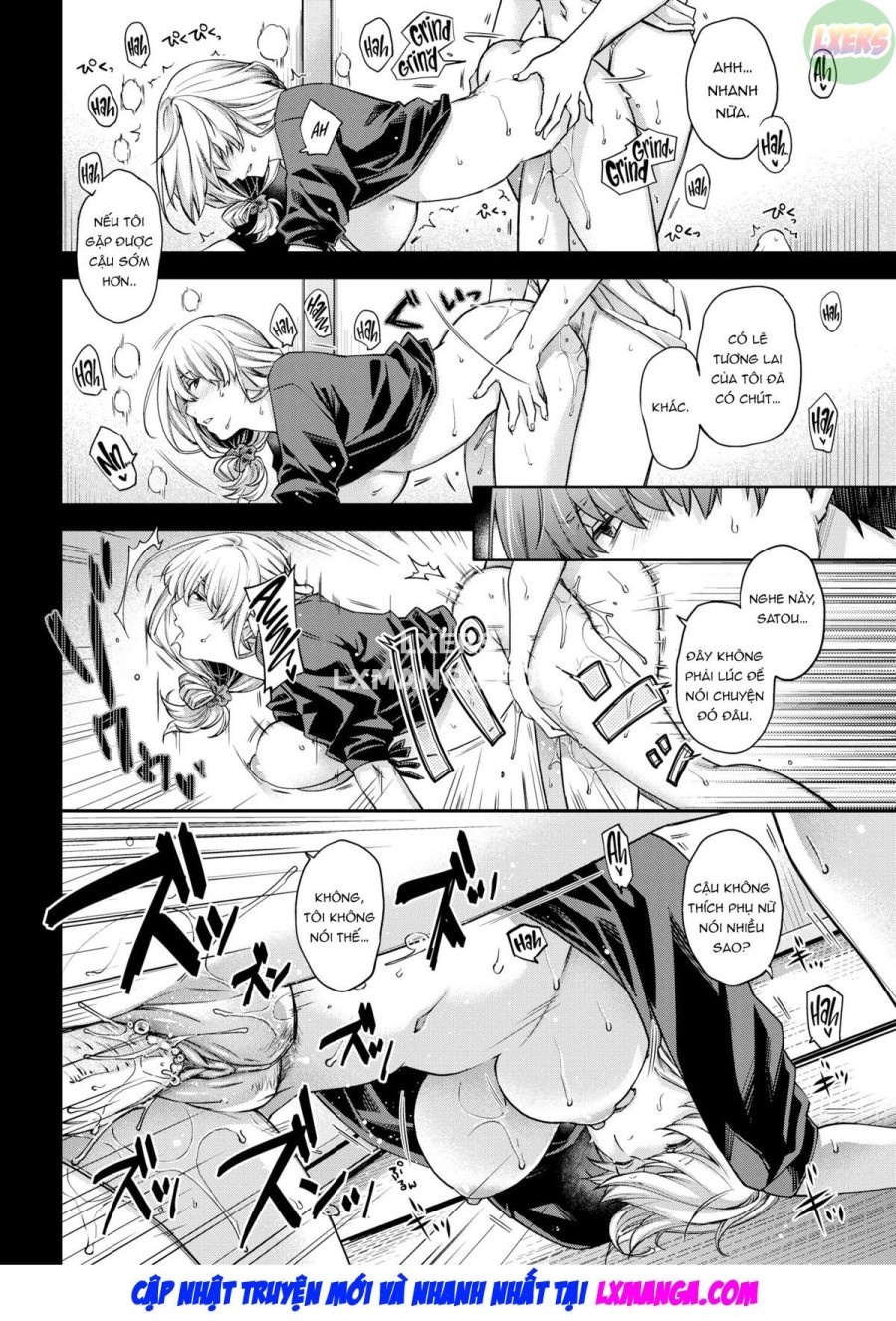 Itsuwari no Se 