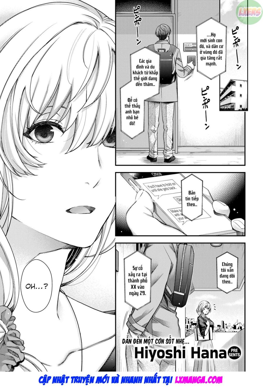 Itsuwari no Se 