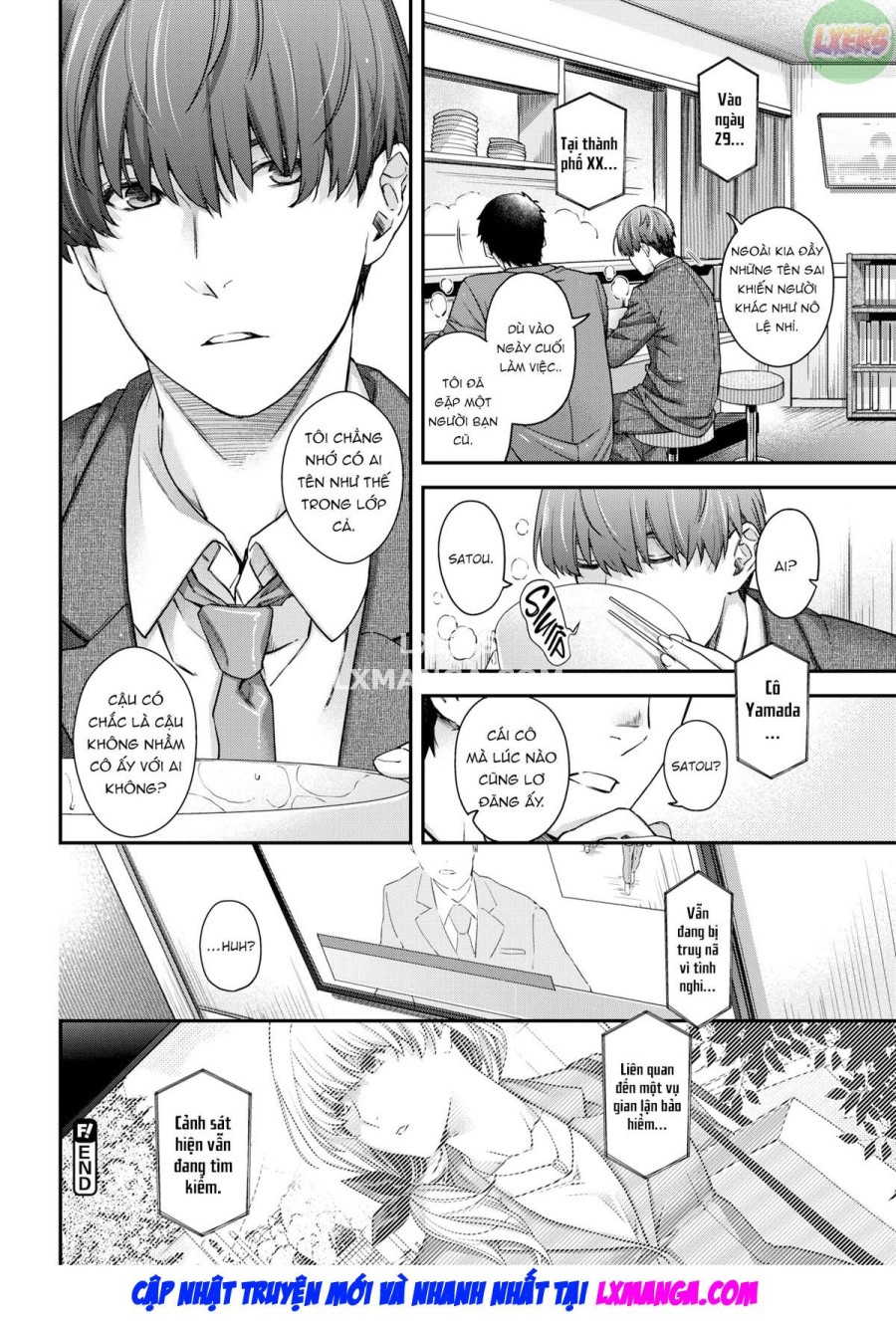 Itsuwari no Se 