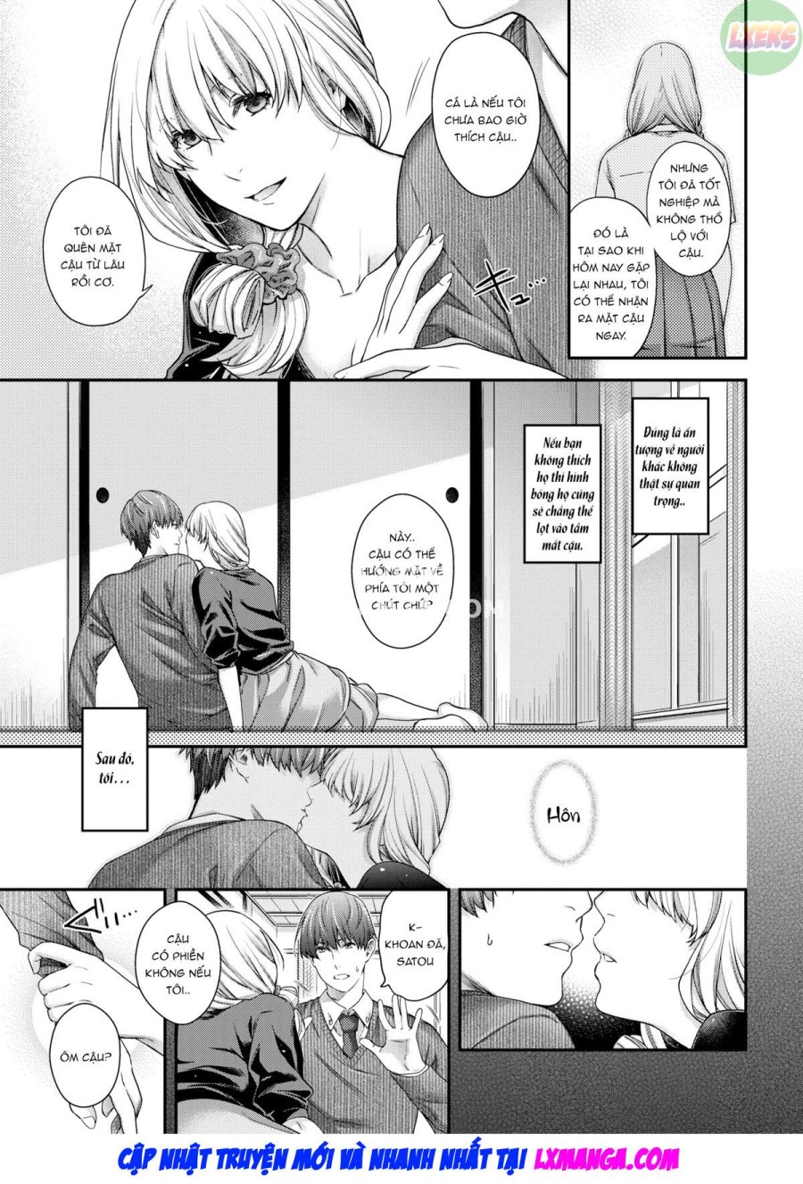 Itsuwari no Se 