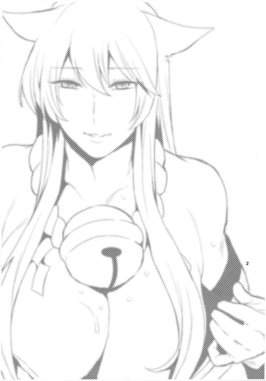 Kitsune no Itonami 