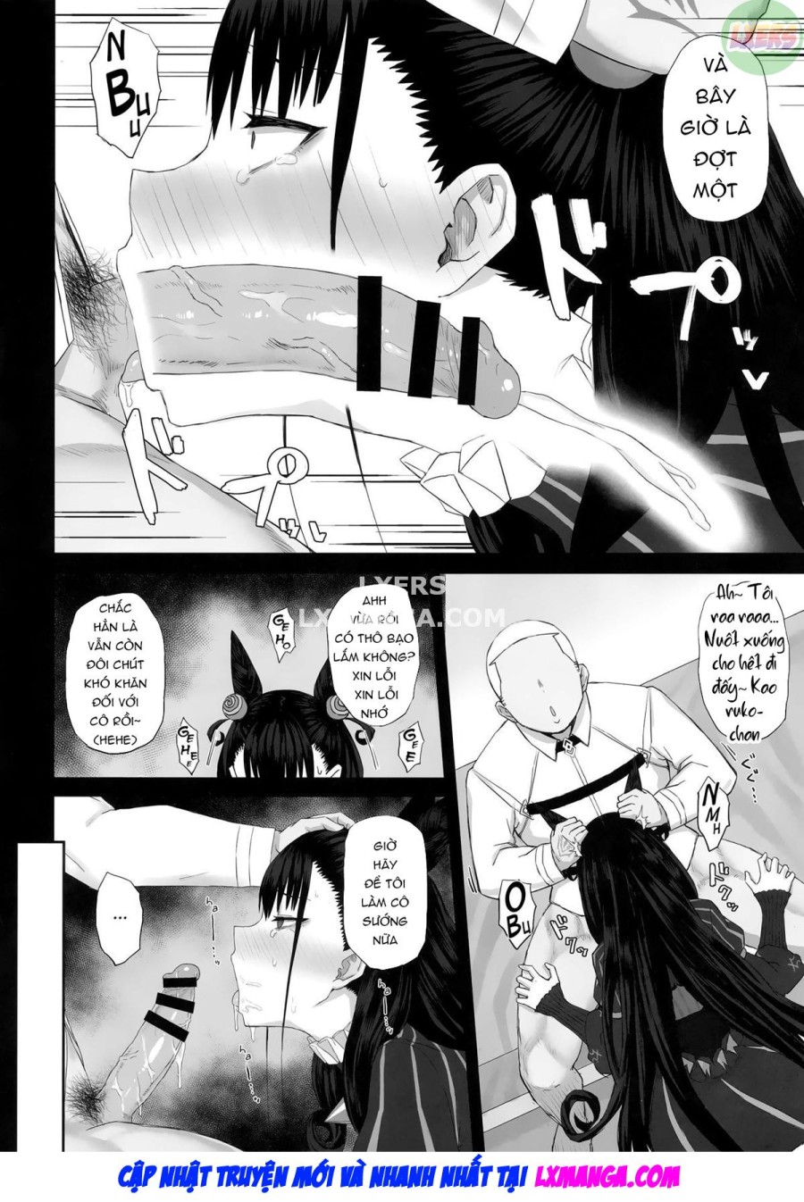 Netorare Story 