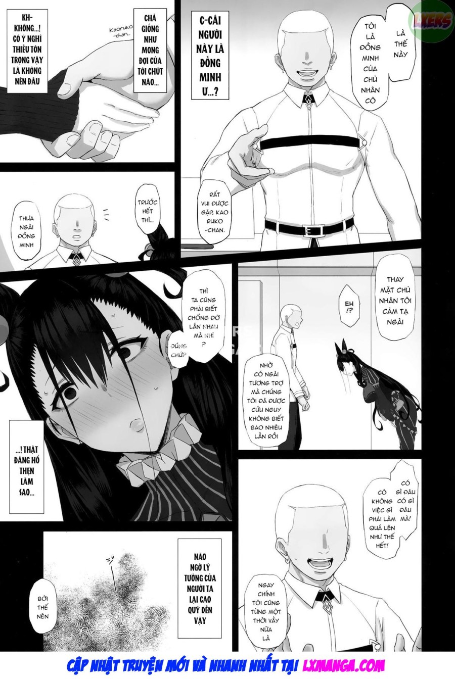 Netorare Story 