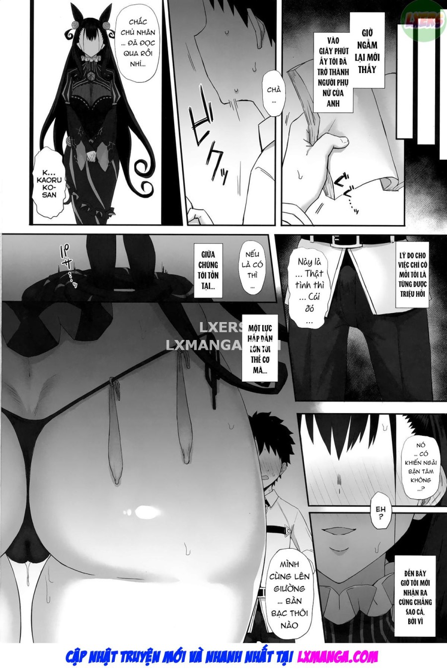 Netorare Story 