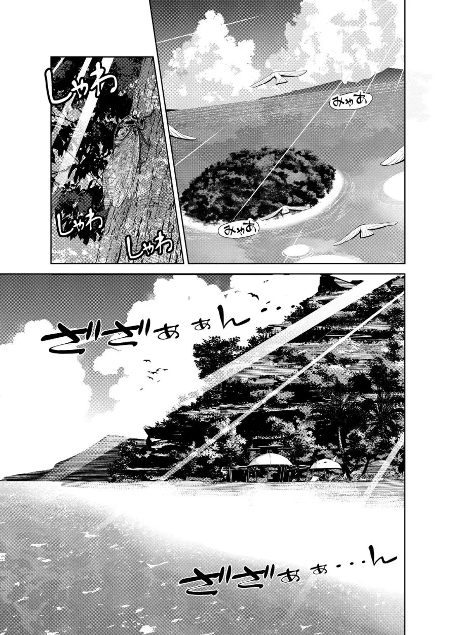 Yomiya Bakansu (Genshin Impact) 