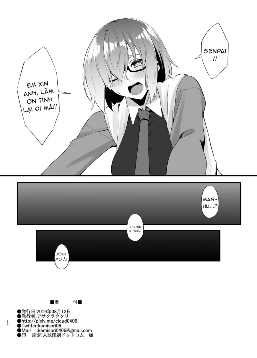 FDO Fate/Dosukebe Order VOL.1.5 
