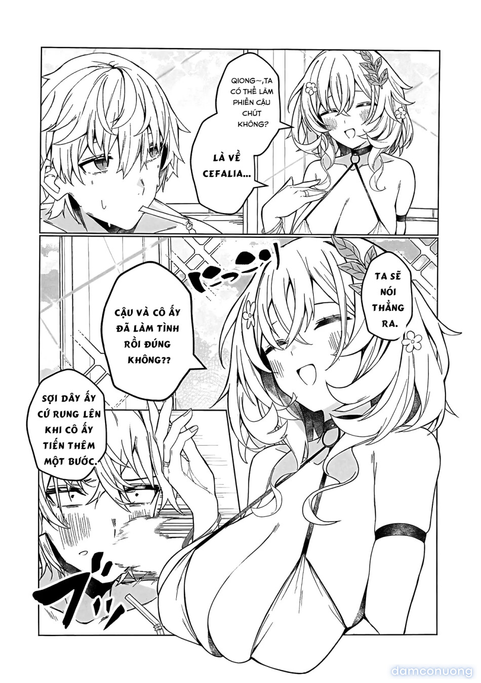 裁縫女は下がってて! 
