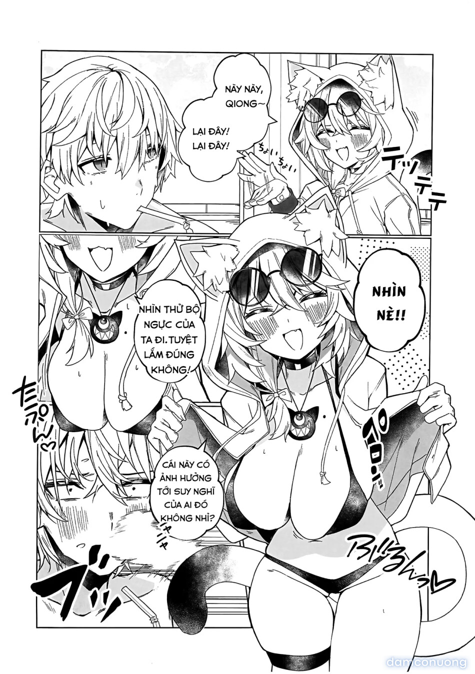 裁縫女は下がってて! 