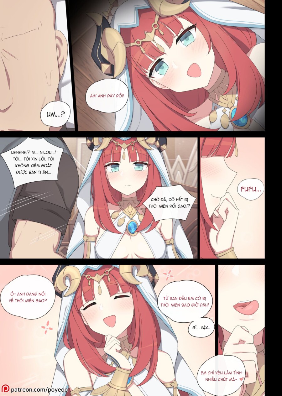 Nilou 