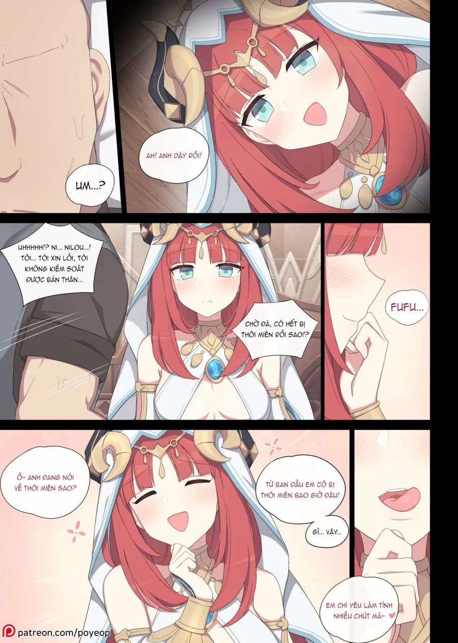 Nilou 