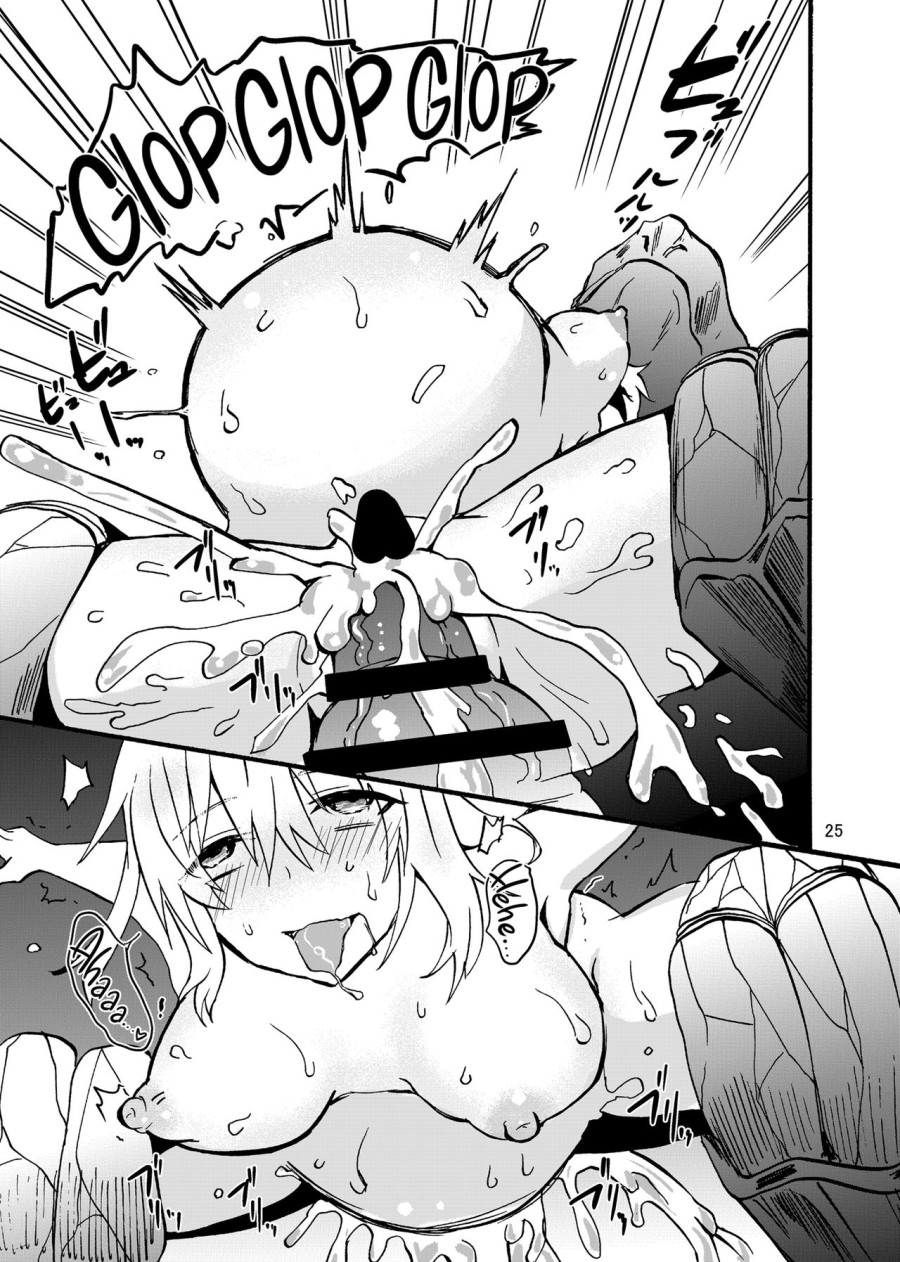 Ryuu x Musume ~Alize~ 