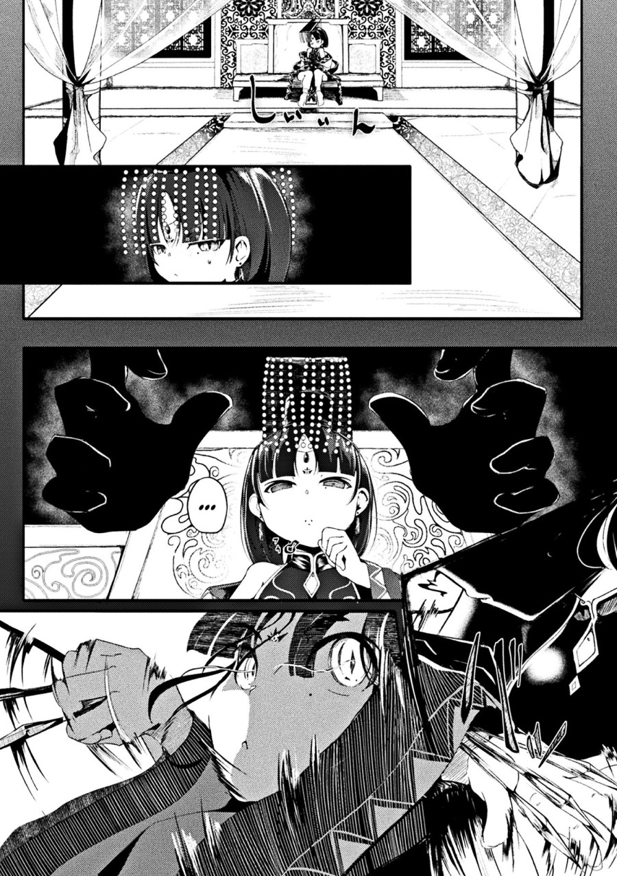 Loli-babaa Kyousei Tanetsuke Ecchi! 